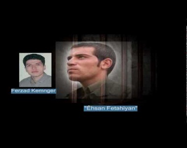 Farzad Kamangar’s Letter Mourning Ehsan Fatahian