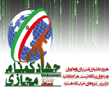 Iranian authorities target Internet, media before elections