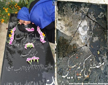 Civil Rights Activists Arrested in Shahriar