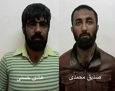 Two Death-Row Ill Sunni prisoners Transferred to Rajai Shahr Prison