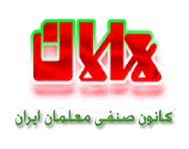 A Campaign Has Begun in Support of Imprisoned Teachers in Iran