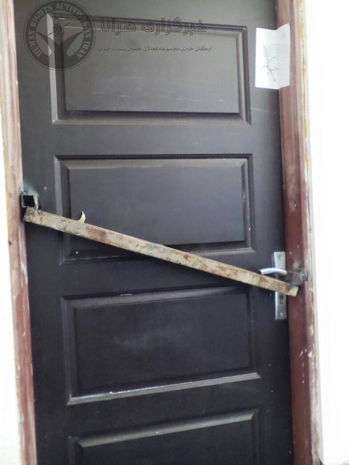 Sunni Prayer Room Closed in Tehran