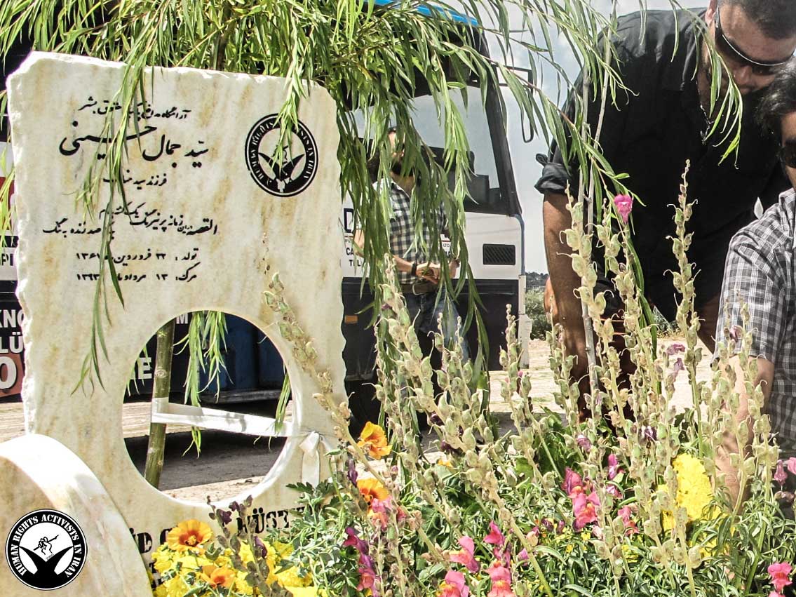 The First Anniversary of Jamal Hosseini Was Held in Turkey