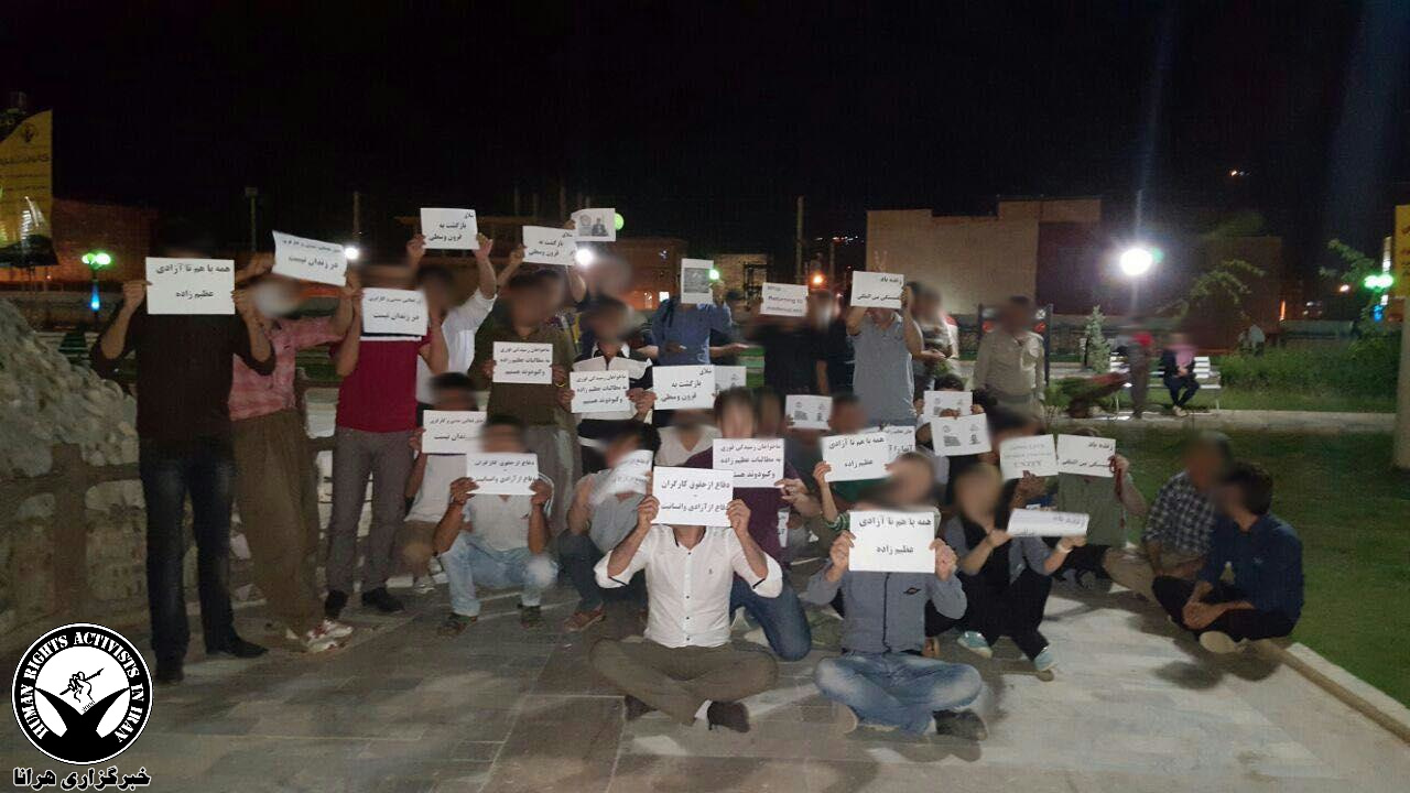 Activists Protested in Marivan to Ignoring the Hunger Strikes in Prisons