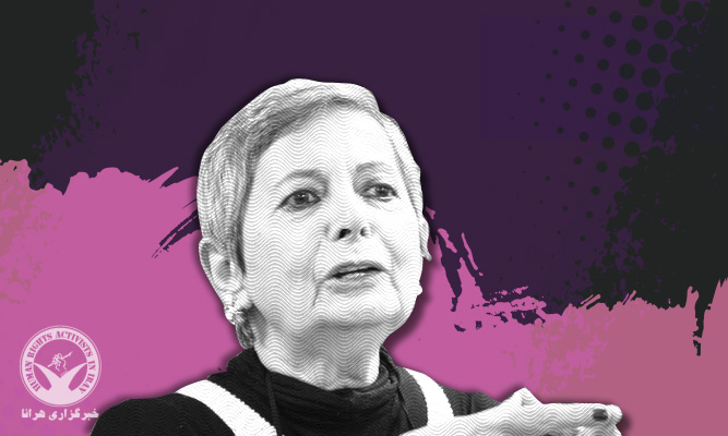 Mehrangiz Kar: HRAI Is an Established Name