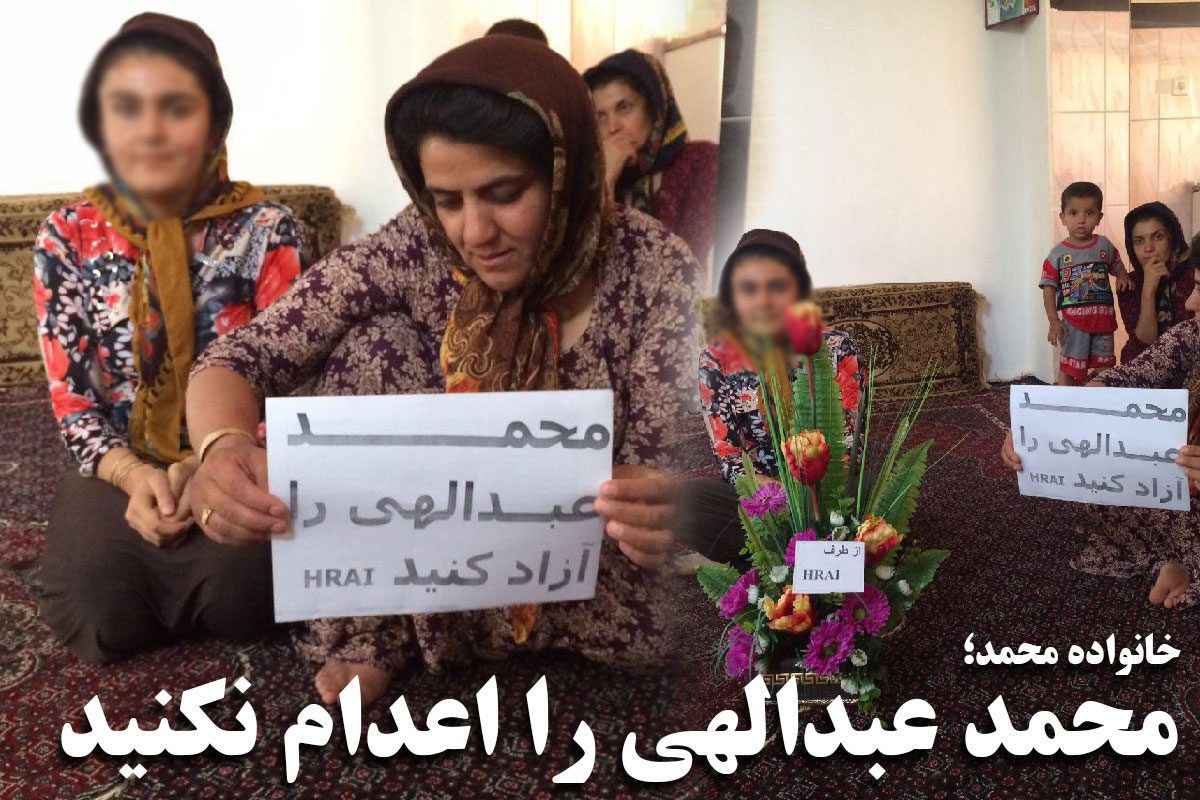 The 6 Death Row Prisoners of Uremia Prison Met Their Families for the Last Time