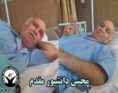 Mohsen Daneshpour Moghaddam Transferred to a Hospital in Tehran