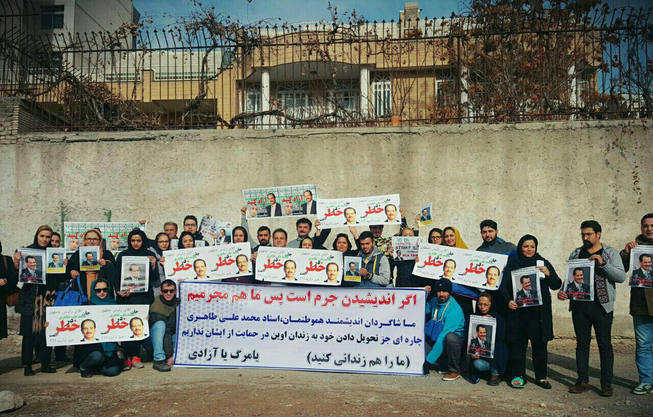 Supporters of Mohammad Ali Taheri Submitted Themselves to Evin Prison