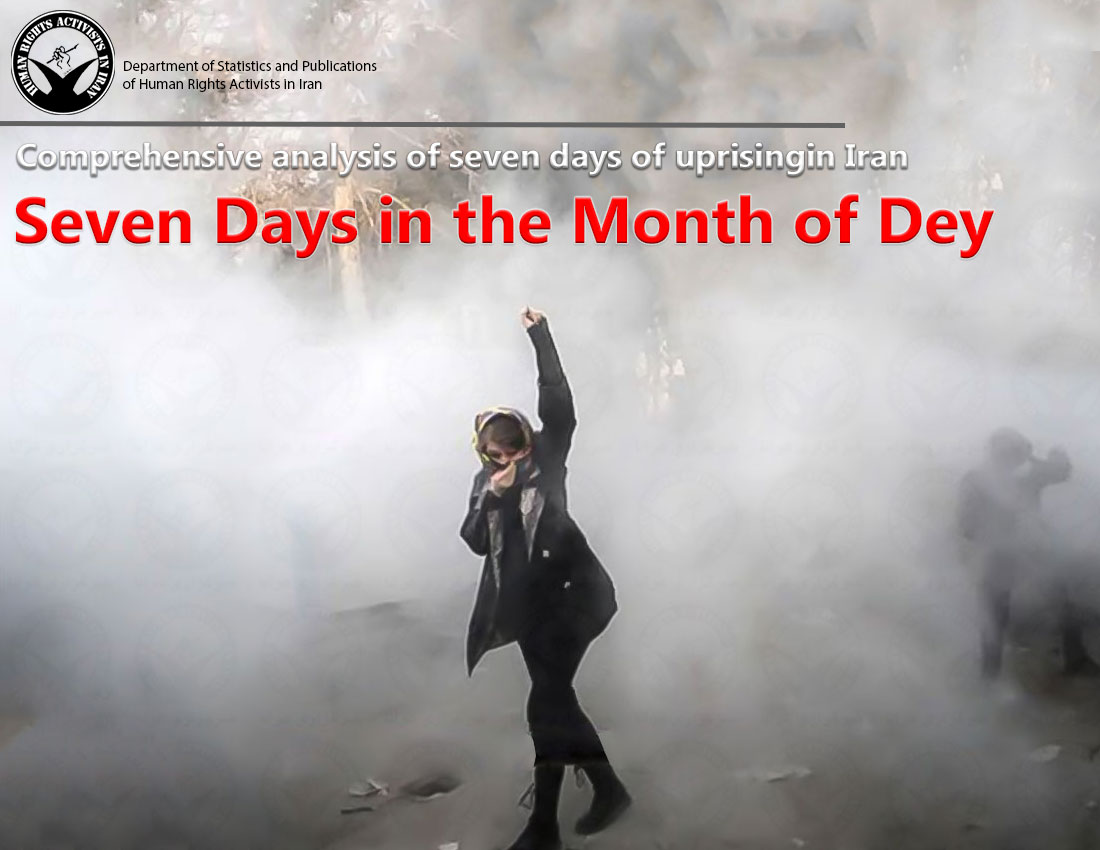 Seven days in the month of Dey; The initial brief report of the first week of protests in Iran