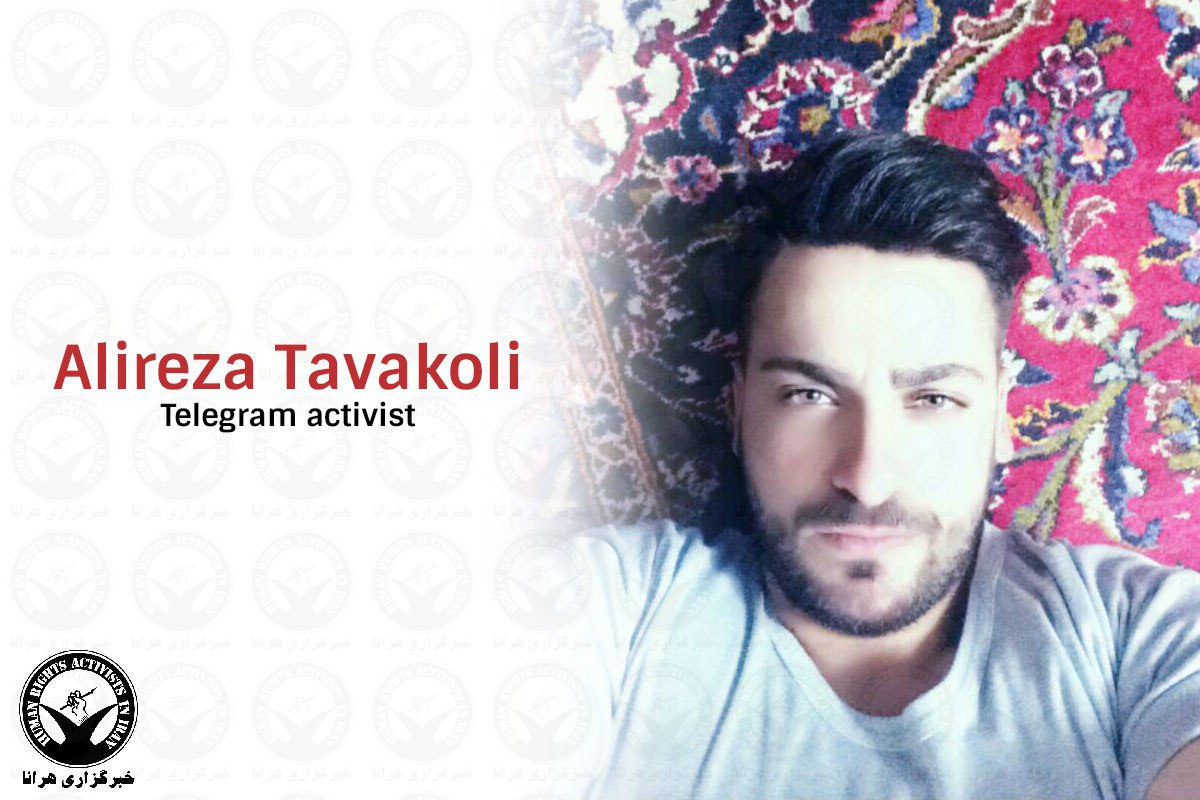 Telegram Activist Transferred to Intelligence Ward in Evin Prison