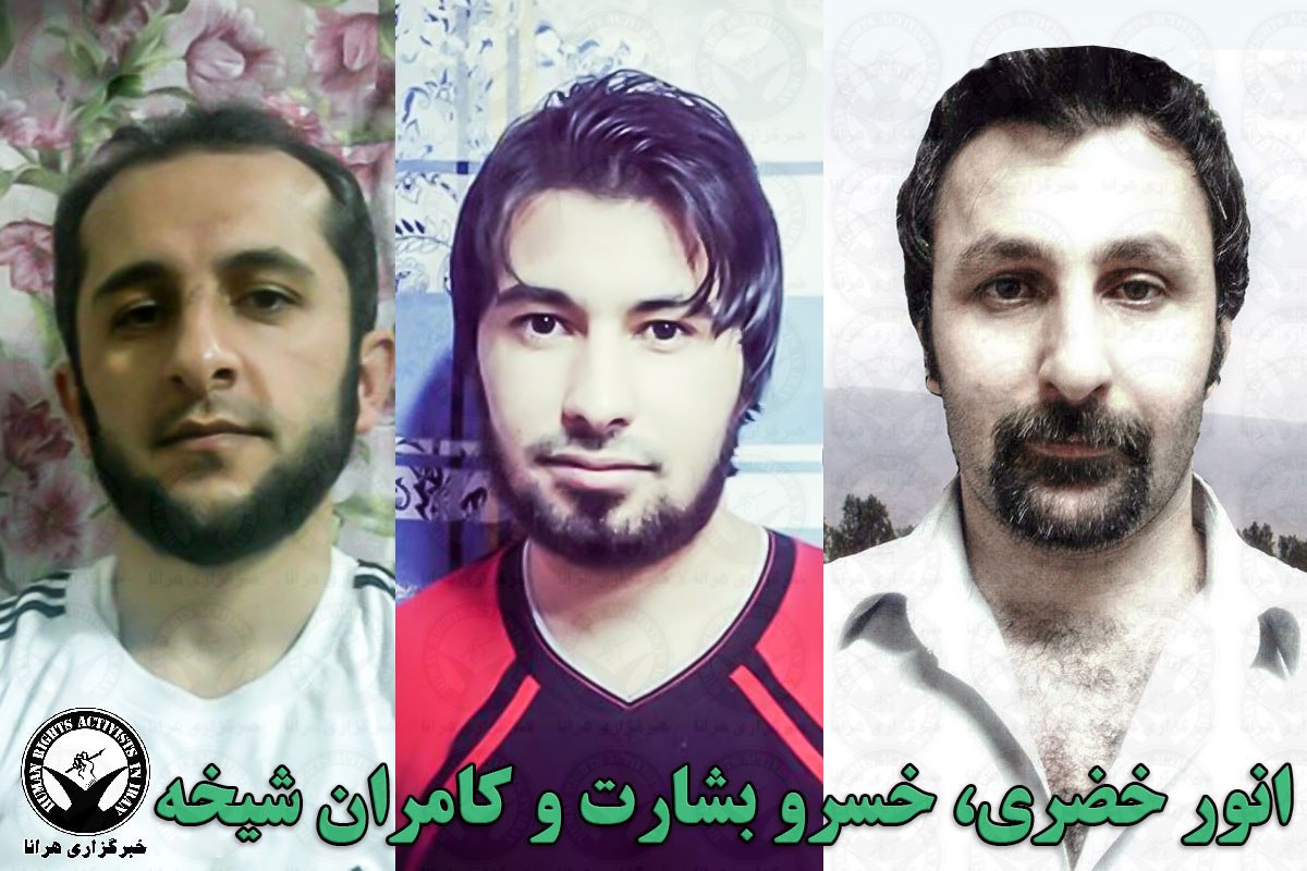 Three Sunni Prisoners Transferred to Rajai Shahr Prison