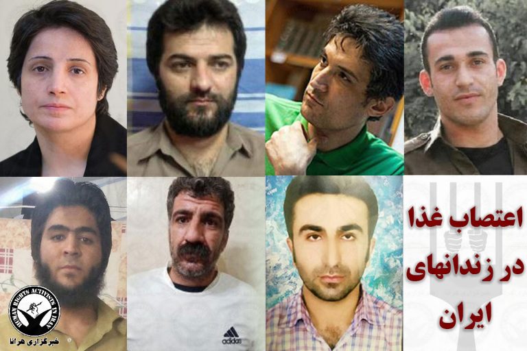 Nine Prisoners on Hunger Strike in Iran