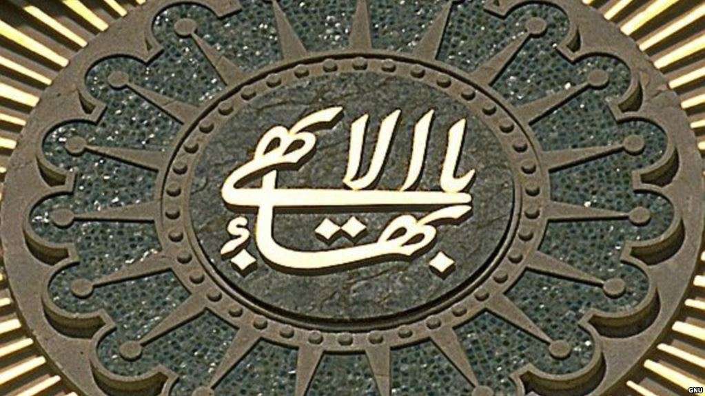 Authorities Continue Pursuit of Baha’i Citizens in Isfahan Province