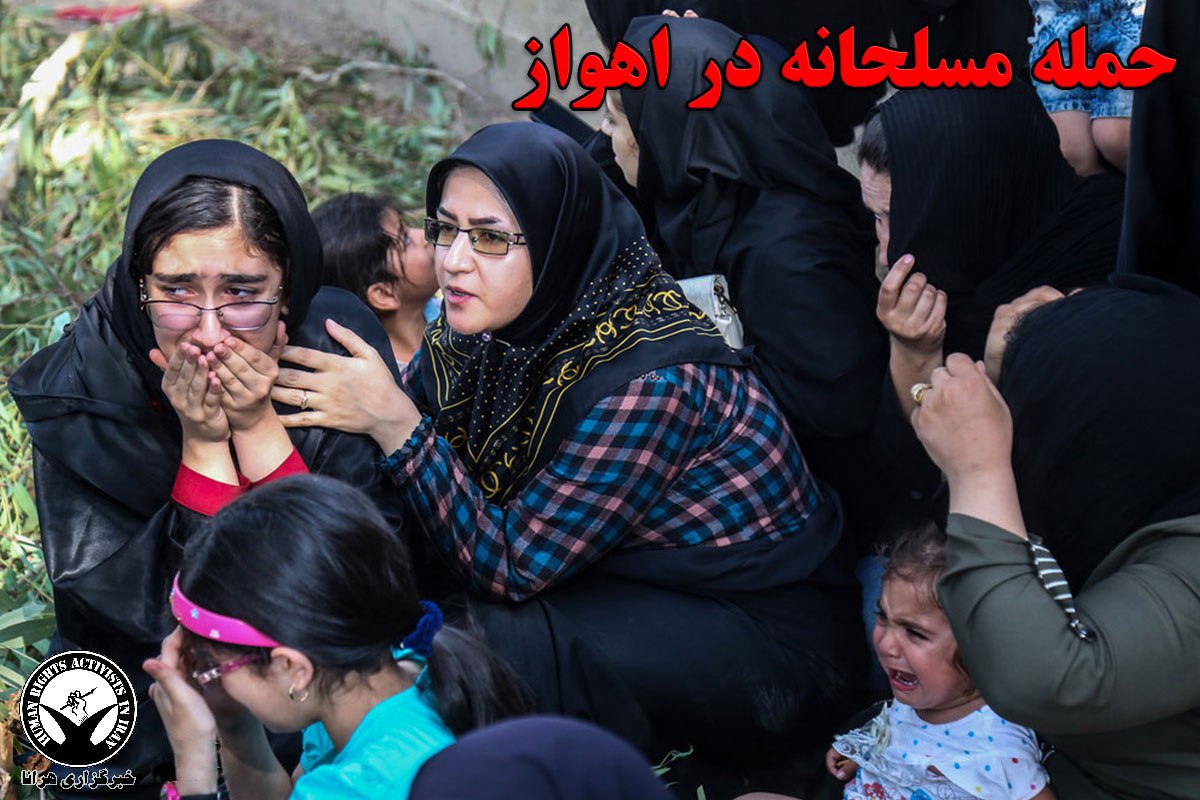 In Wake of Ahvaz Parade Attack, a Sweep of Arrests Sows Community Unease