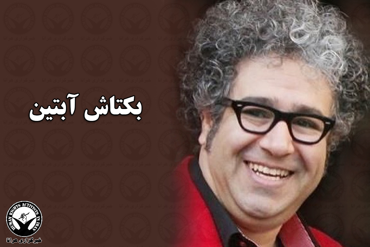 Appeals Court Fines Poet and Filmmaker in Connection with 2016 Instagram Post