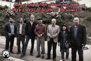 Six Education Rights Activists Get Suspended Sentences for May 10th Gathering