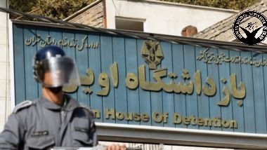 The Updated Identities of 38 Prisoners with National-Security Charges in Ward 7 of Evin Prison