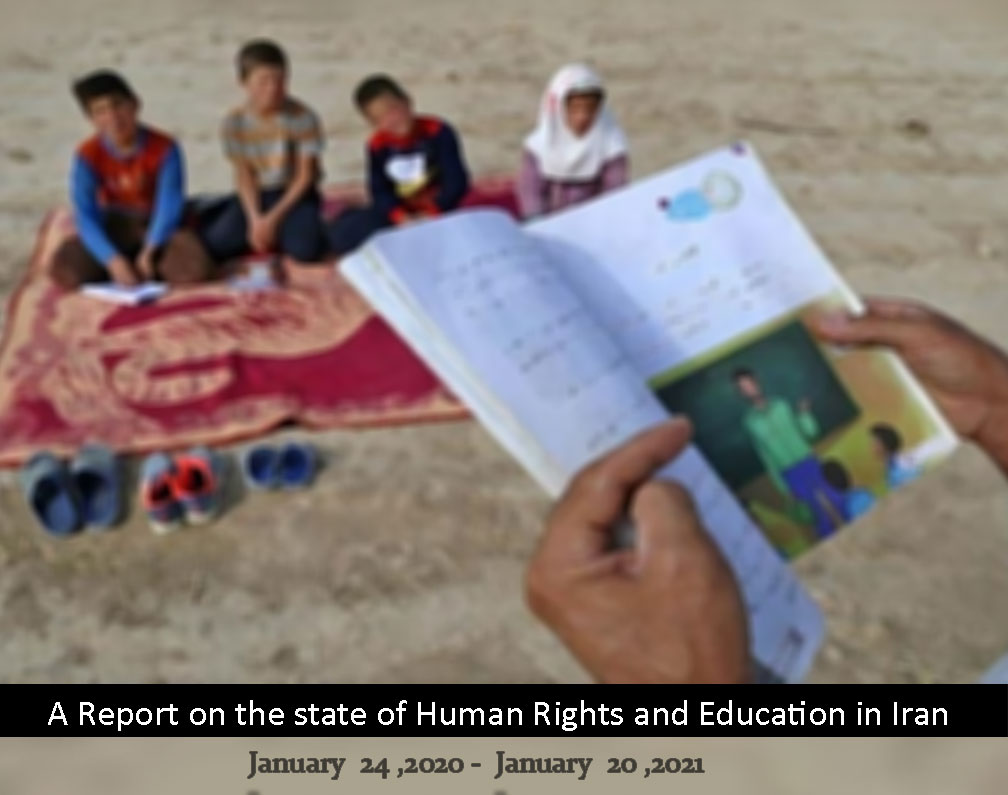 International Day of Education; an overview of the right to education in Iran in 2020