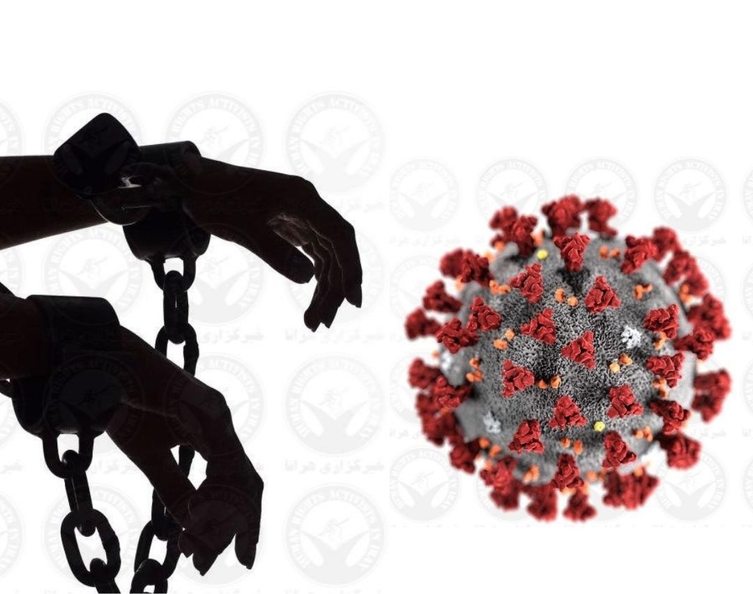 Lakan Prison Officials Turn off Air Conditioning in Women’s Ward and Cut Inmates’ Quarantines Short