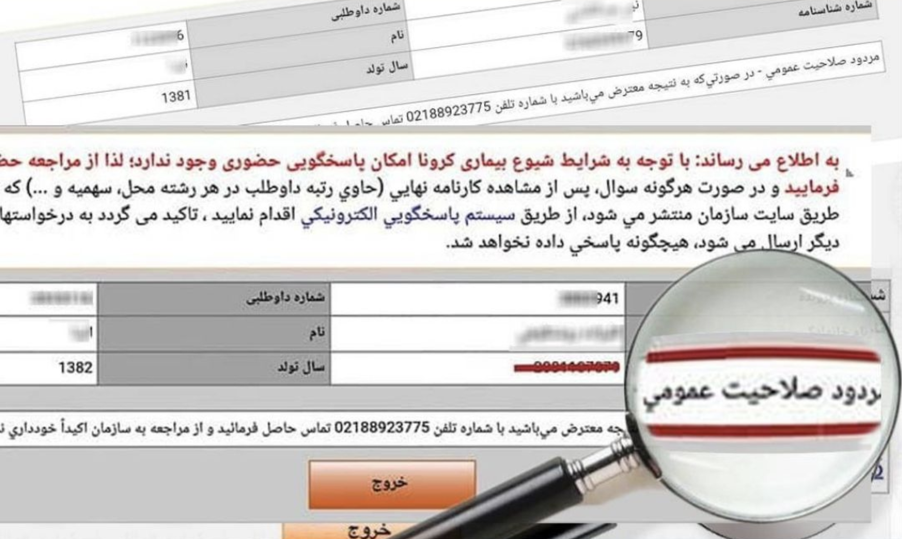 Seven Baha’i Citizens Barred from Continuing Education