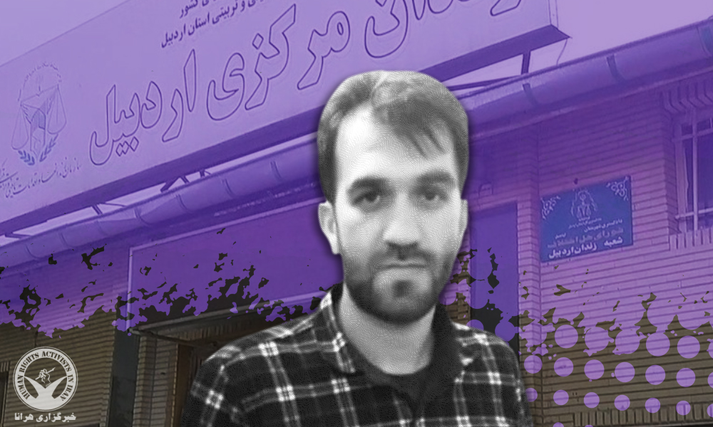 Ali Vaseghi Granted Leave on Bail For One Week