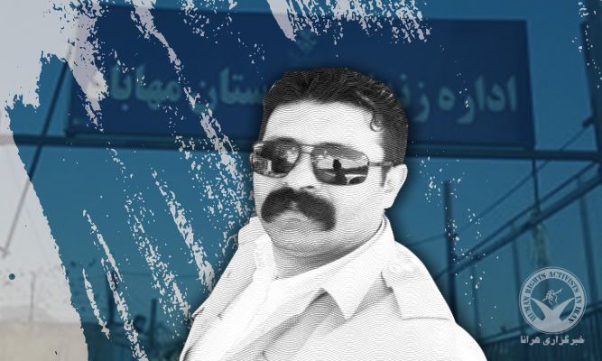 Sunni Prisoner Zaher Roozkhun Released on Bail