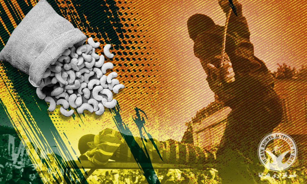 Citizen Sentenced to Forty Lashes for Stealing Three Packs of Cashews