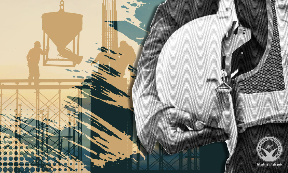 Three workers, Including a Child, Killed in Zahedan Due to Unsafe Conditions; One Worker Injured in Shiraz