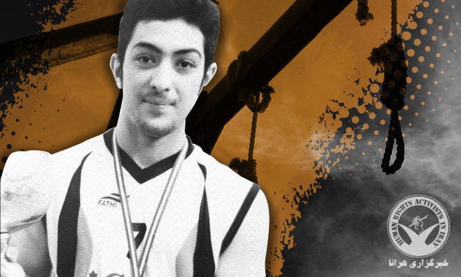 Imminent Execution of a young man for a crime allegedly committed at childhood