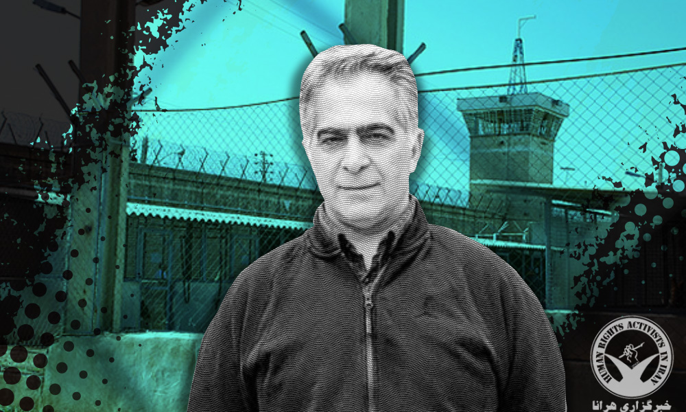 Appellate Court Sentences Reza Eslami to Five Years in Prison