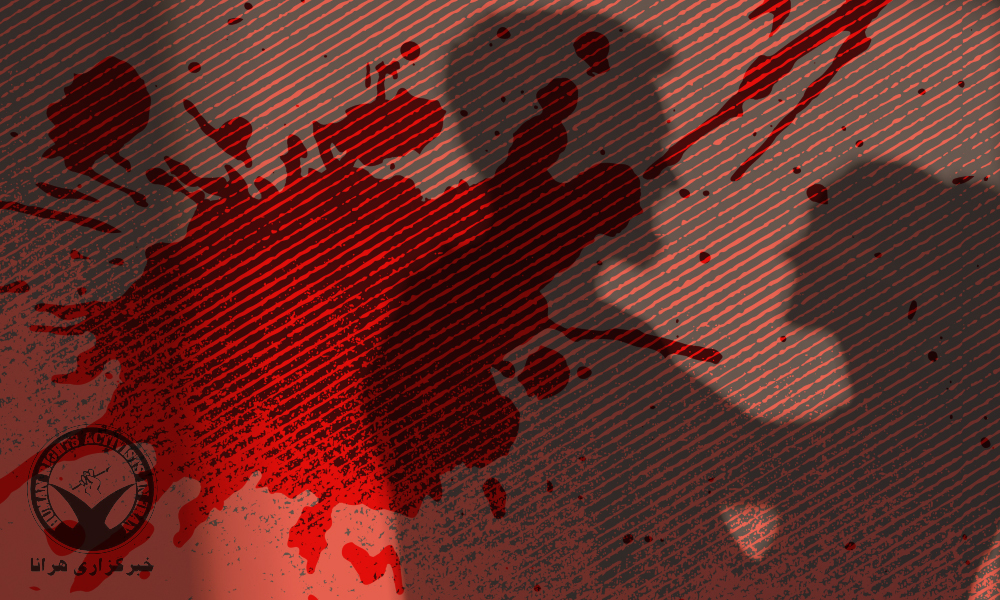 Young Woman Burned to Death by Father in what Islamic Penal Code Deems “Honor Killing”