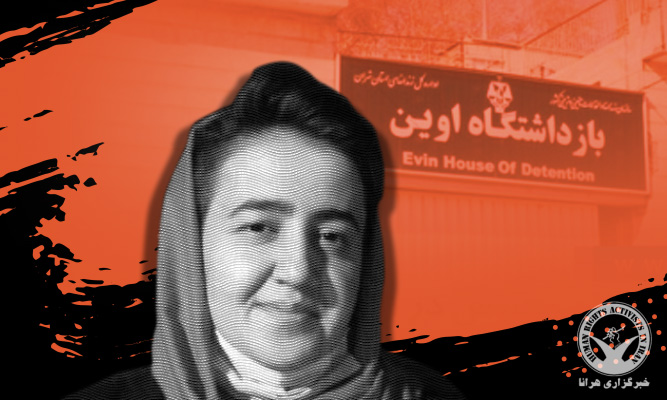 Political Prisoner Arezoo Ghasemi Released on Leave from Evin Prison