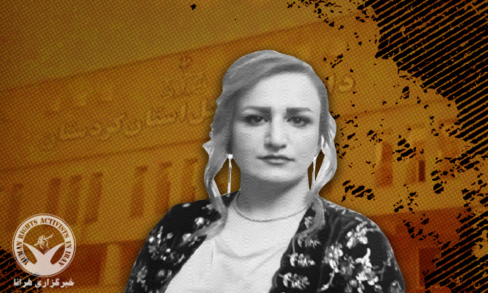 Roya Jalali Sentenced to Two Years of Suspended Imprisonment