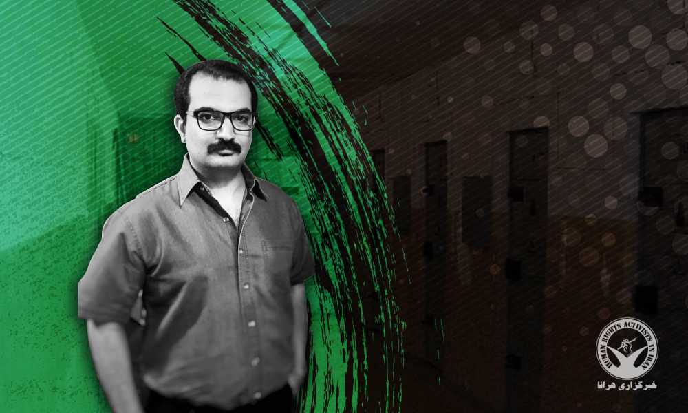 Khosro Sadeghi Boroujeni Being Denied Medical Treatment in Evin Prison