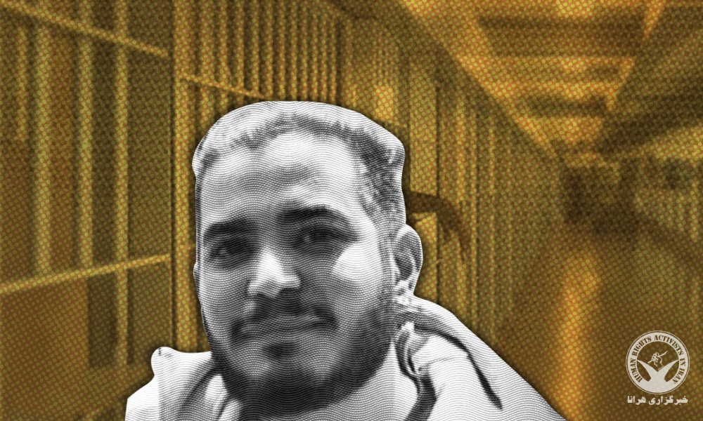 Amir Hossein Moradi Offered Release on Bail