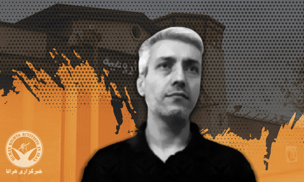 Political Prisoner Saeed Sangar Released After 21 Years in Prison