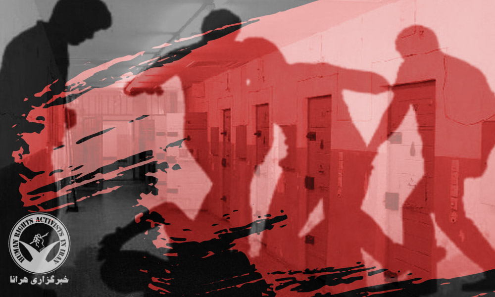 Inmate Beaten to Death By Prison Officers in Sanandaj Prison