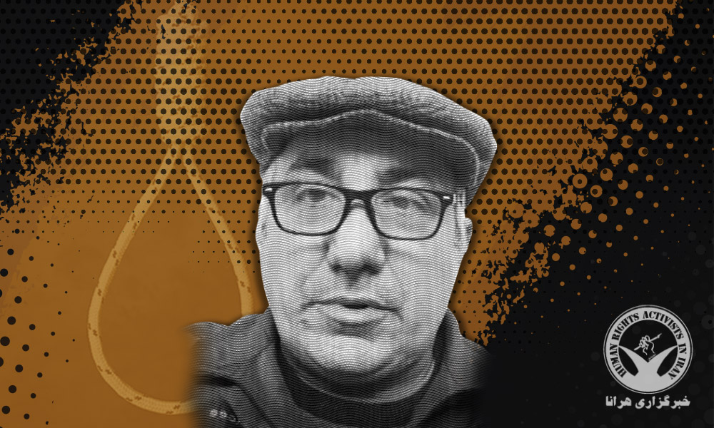 Political Prisoner Kamran Rezaiefar Sentenced to Death by Revolutionary Court of Tehran