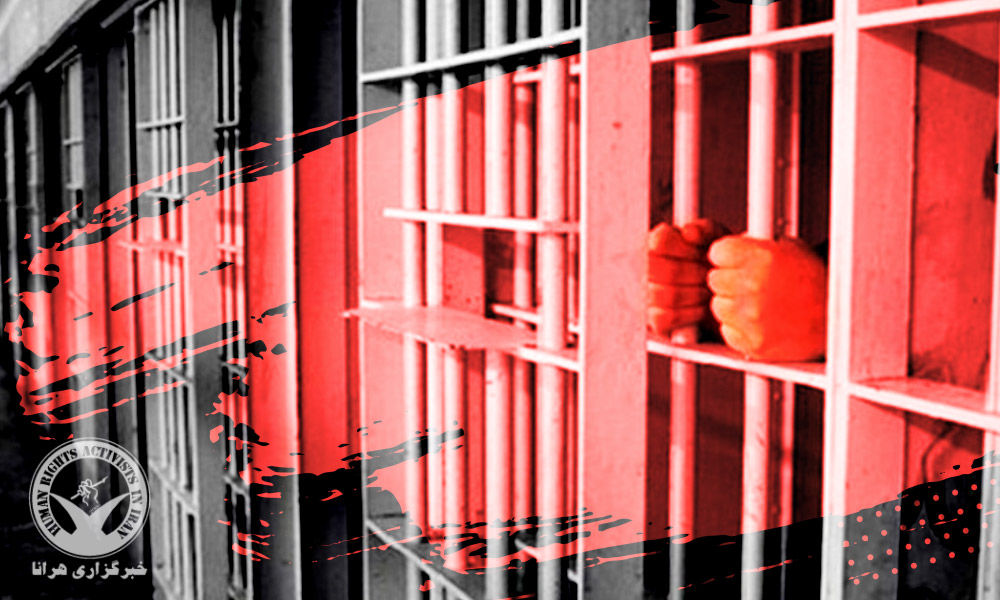 Rahim Afravi Denied Leave after 22 Years Imprisonment