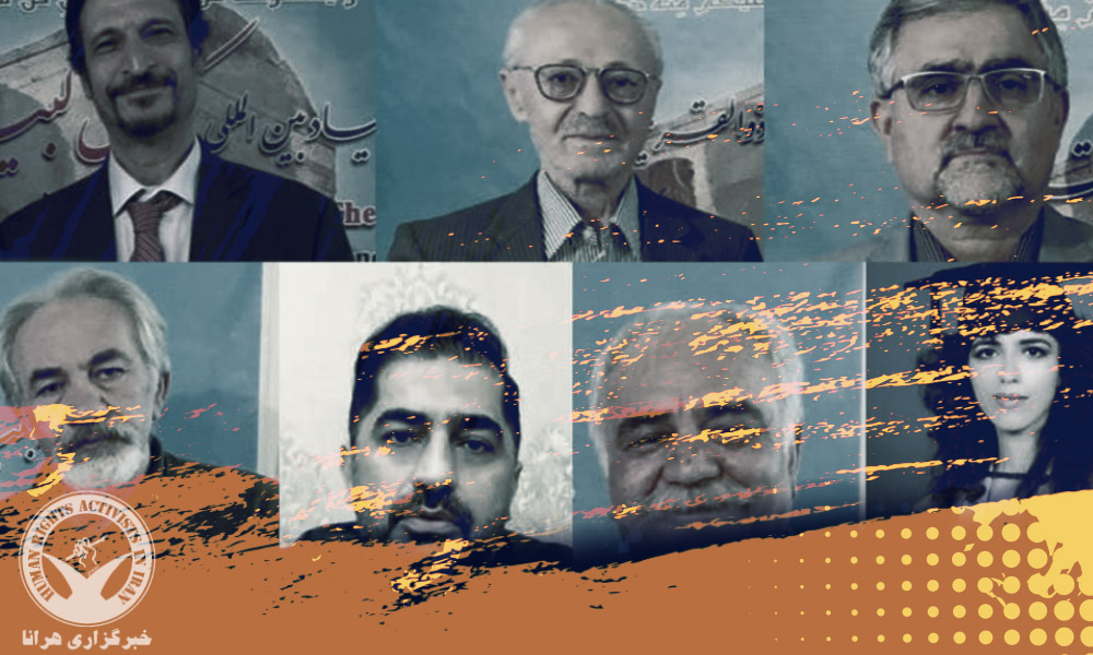 Seven Political Activists Arrested in Robat Karim County