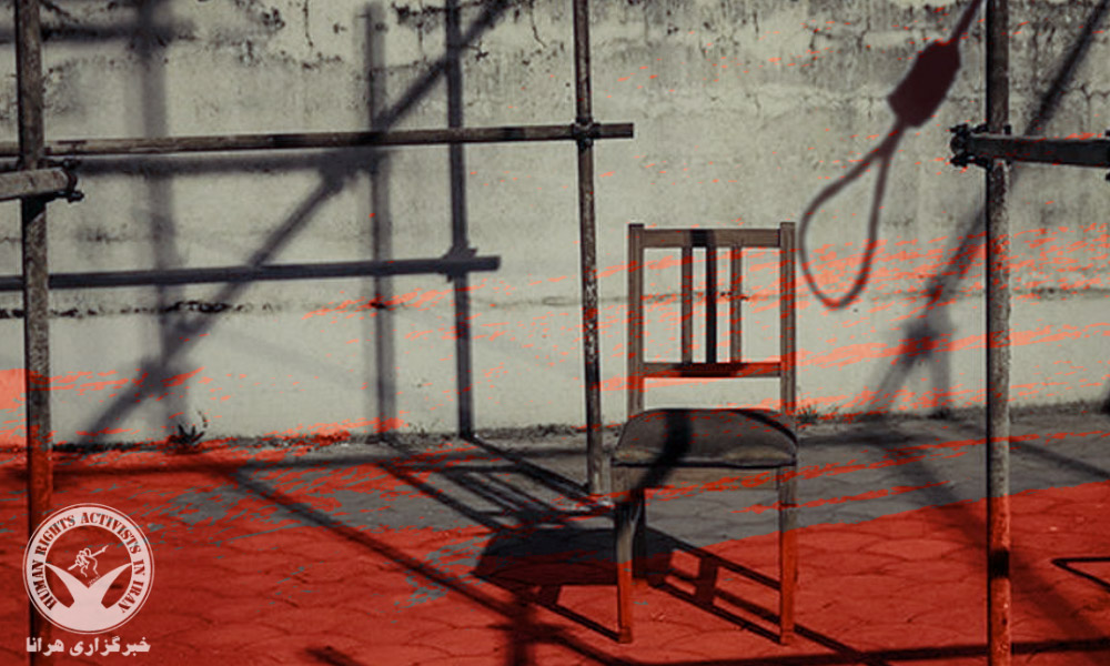 Inmate Executed in Mashhad Prison