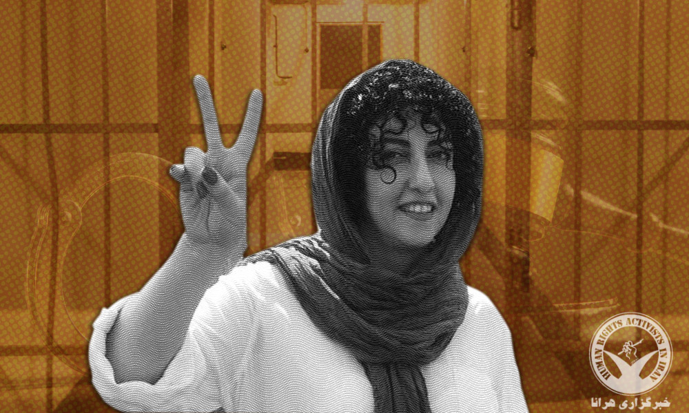 Narges Mohammadi Arrested by Security Forces in Karaj city