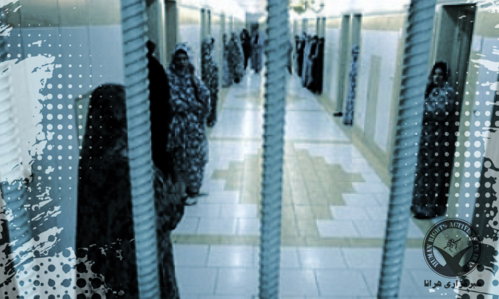 Inmates in Women’s Ward of Kachooie Prison Face Poor Conditions