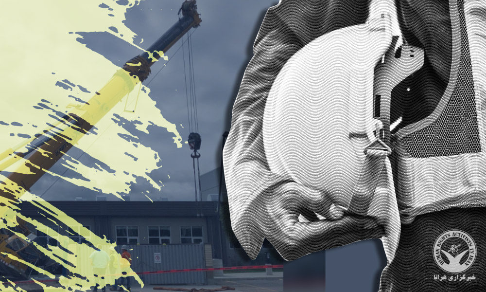 Sixteen Workers Injured, One Worker Died in Three Workplace Accidents