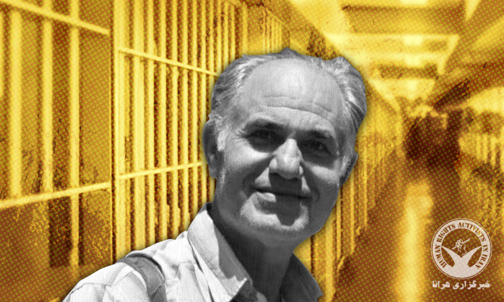 Retired Educator and Union activist Latif Roozikhah Sentenced to Seven Months Imprisonment