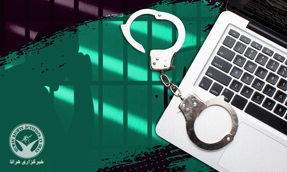 Five Citizens Arrested for “Publishing Immodest Pictures on the Internet”