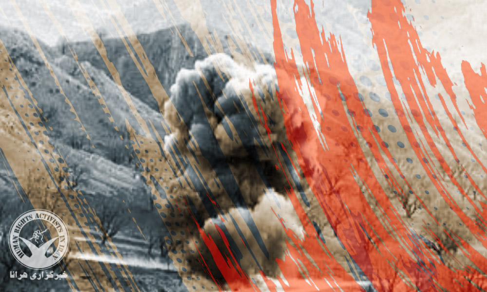 Ten Year Old Child Killed by Landmine Blast in Elam Province