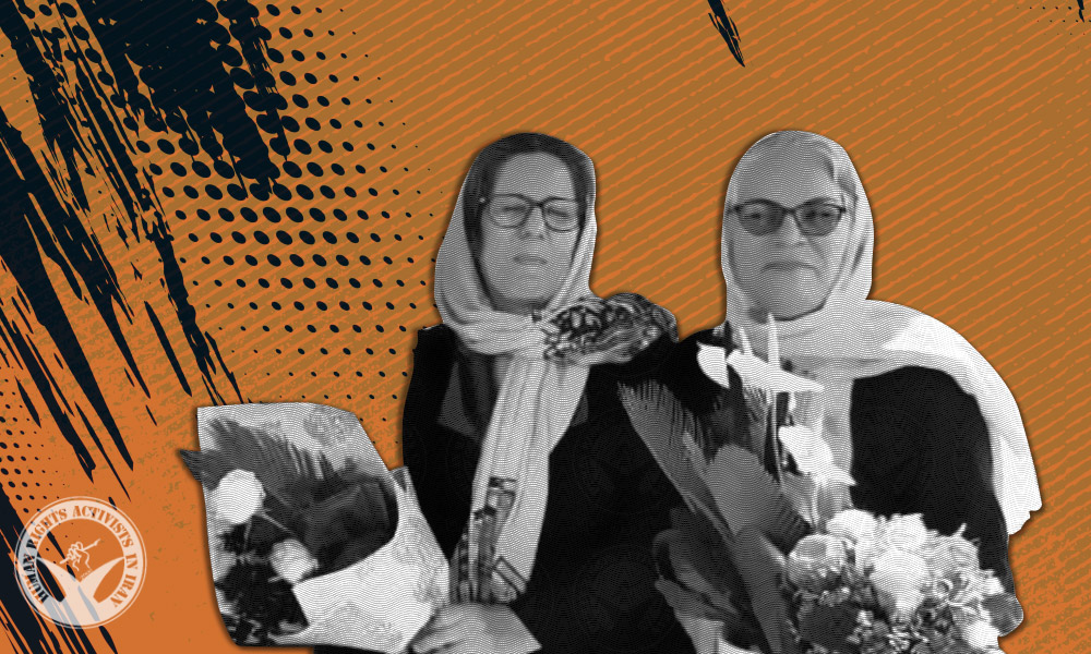 Two Baha’i Citizens Arrested and Sent to Yazd Prison to Serve Their Sentences