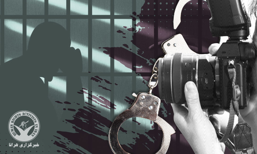 Two Staff Members at Photography Studio Arrested in Kerman City