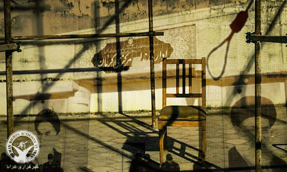 Four Inmates Executed in Kerman Prison